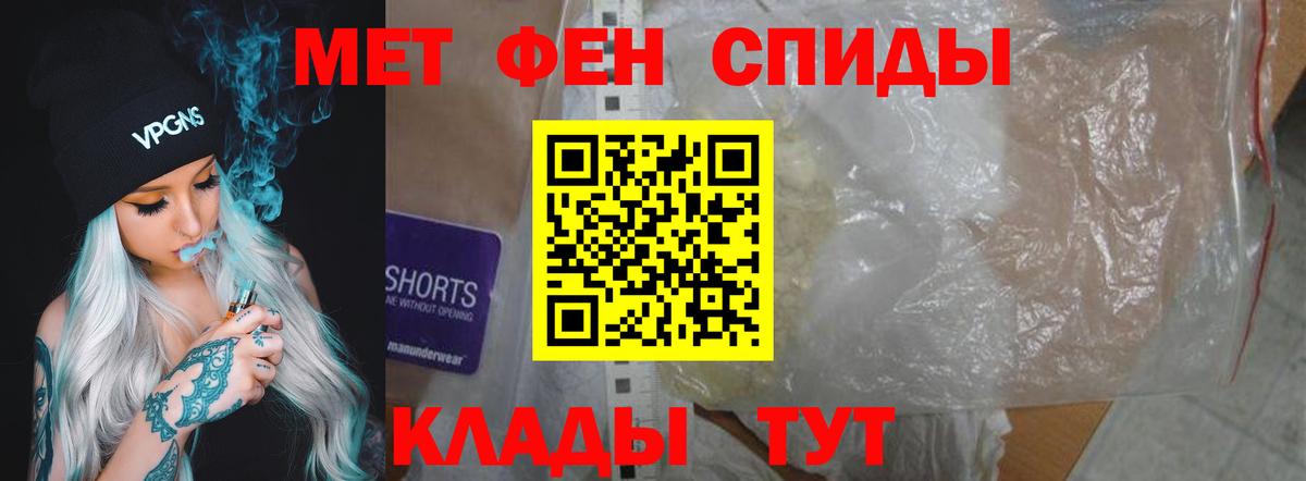 АМФ VHQ Павлово