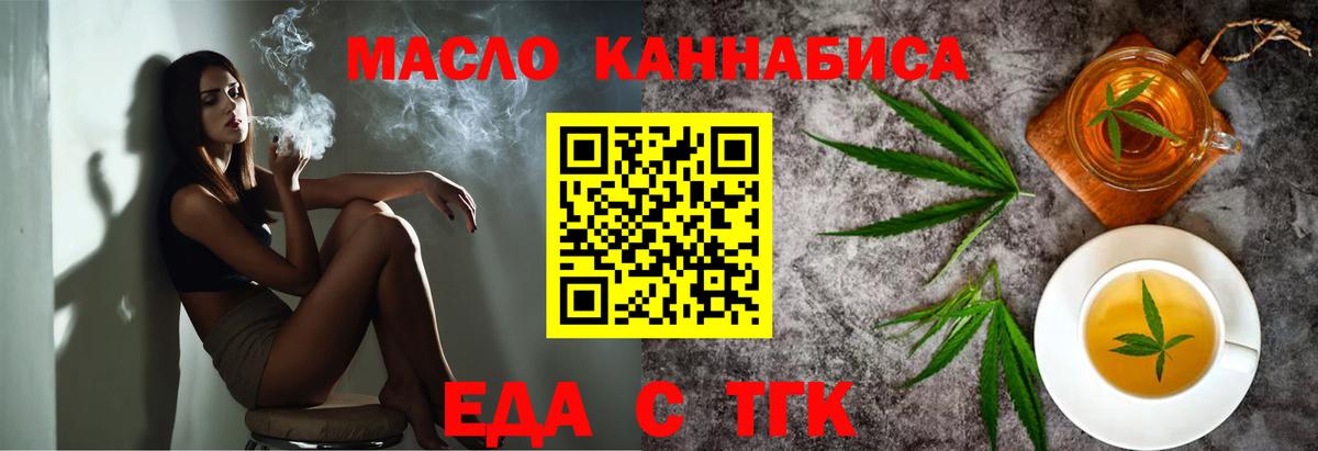Canna-Cookies марихуана  Вход с VPN  Павлово 
