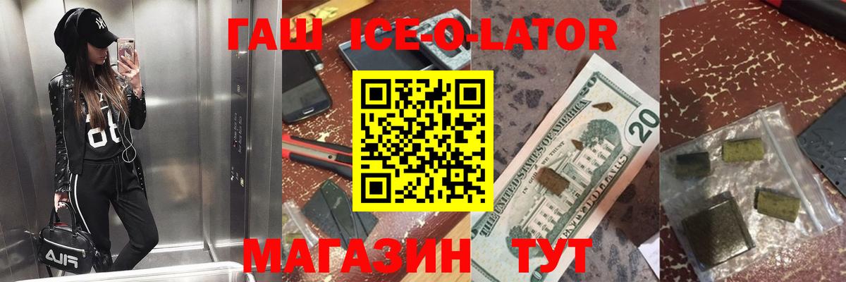ГАШИШ индика сатива Павлово