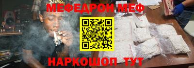 стафф Тара