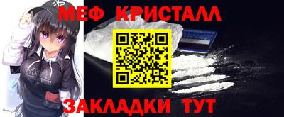 стафф Тара