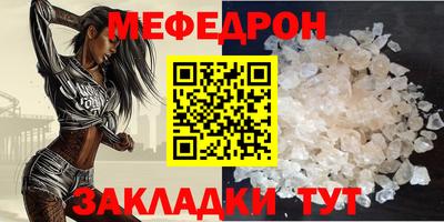 альфа пвп Татарск