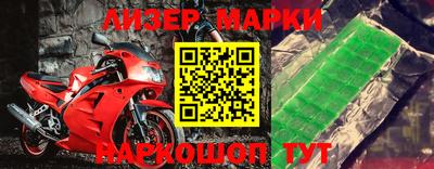 стафф Тара