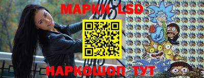 стафф Тара