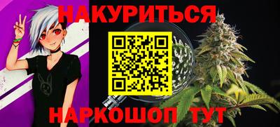 стафф Тара