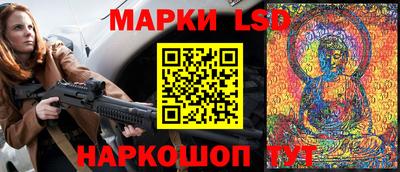 стафф Тара