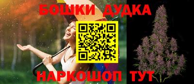 стафф Тара