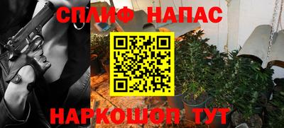 стафф Тара