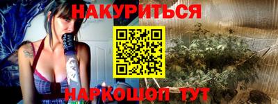 стафф Тара