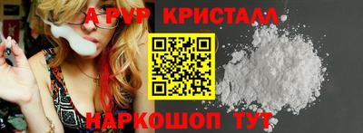 альфа пвп Татарск