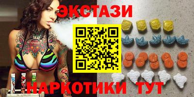 альфа пвп Татарск