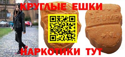 стафф Тара