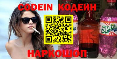 стафф Тара