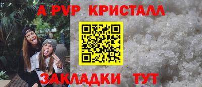 стафф Тара