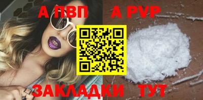 прущая мука Тверь