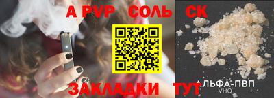 прущая мука Тверь