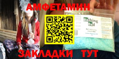 стафф Тара