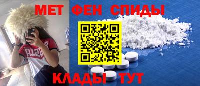 альфа пвп Татарск