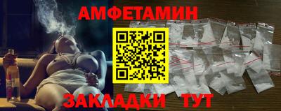 альфа пвп Татарск