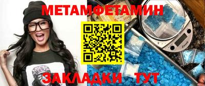 стафф Тара