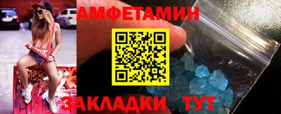альфа пвп Татарск