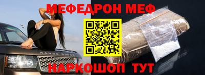 стафф Тара