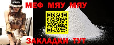 стафф Тара