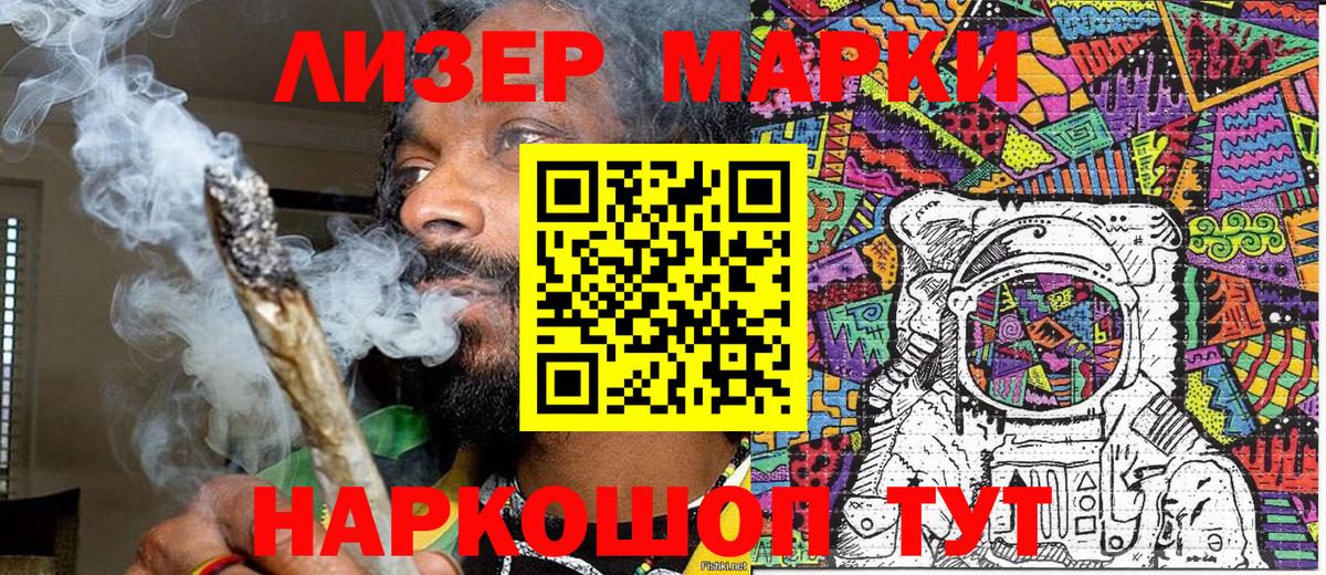 Павлово  Марки N-bome  Вход с VPN  Марки NBOMe 1500мкг 