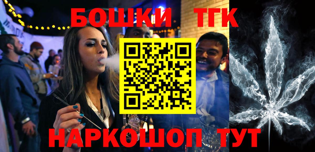 Шишки марихуана марихуана  Канабис MAZAR  Конопля тримм  Павлово  Вход с VPN 